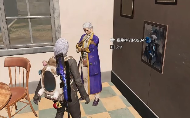 《七日世界 Once Human》拟态体商店位置