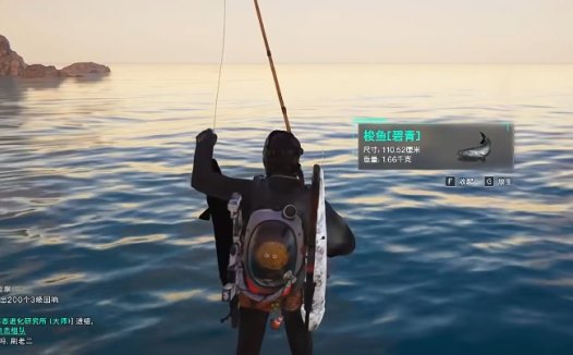 《七日世界 Once Human》最佳钓鱼地点位置