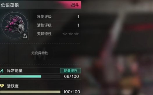 《七日世界 Once Human》如何获得低语孤狼