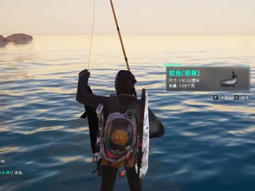 《七日世界 Once Human》最佳钓鱼地点位置