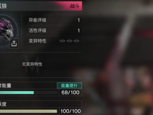 《七日世界 Once Human》如何获得低语孤狼